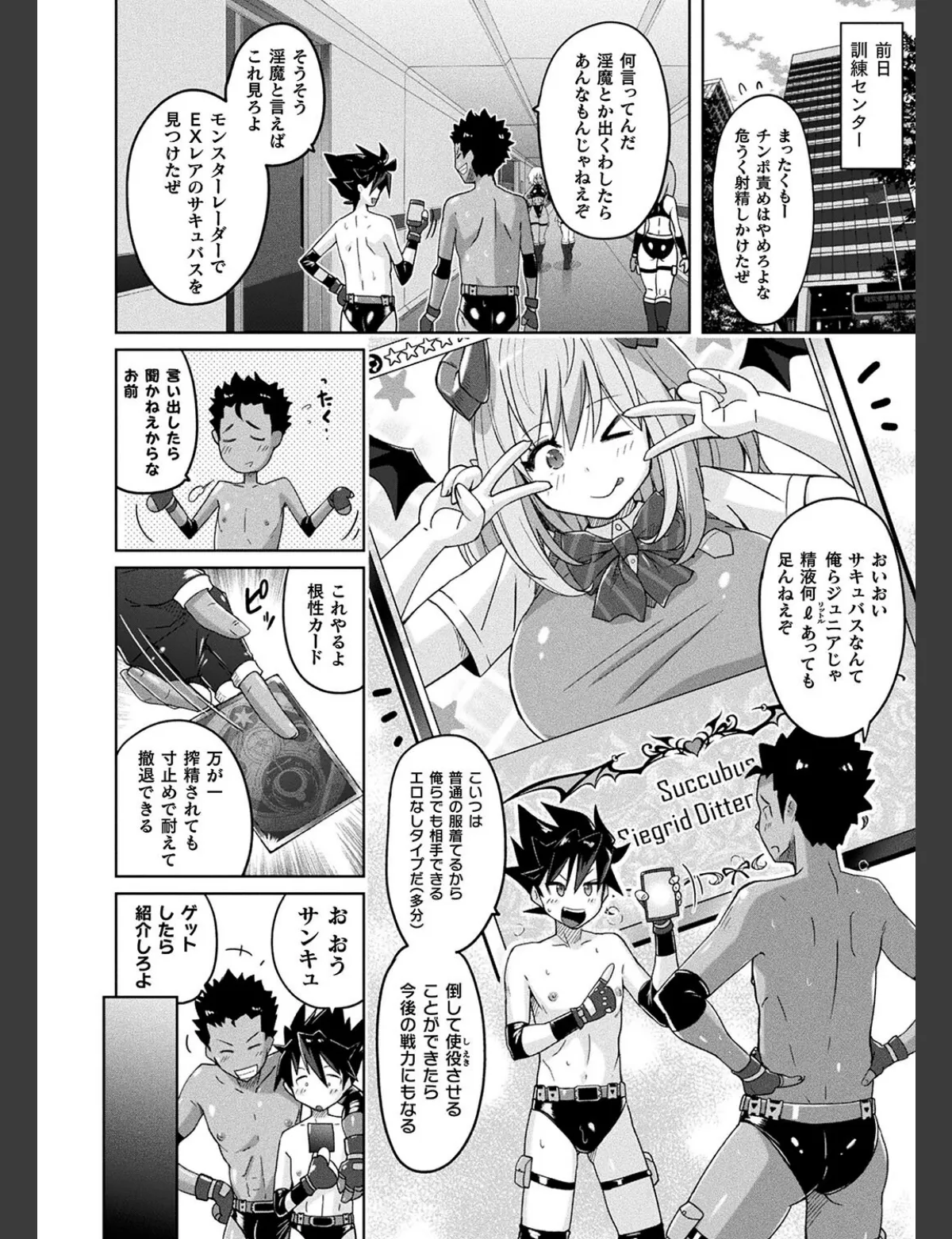 スクリーンショット