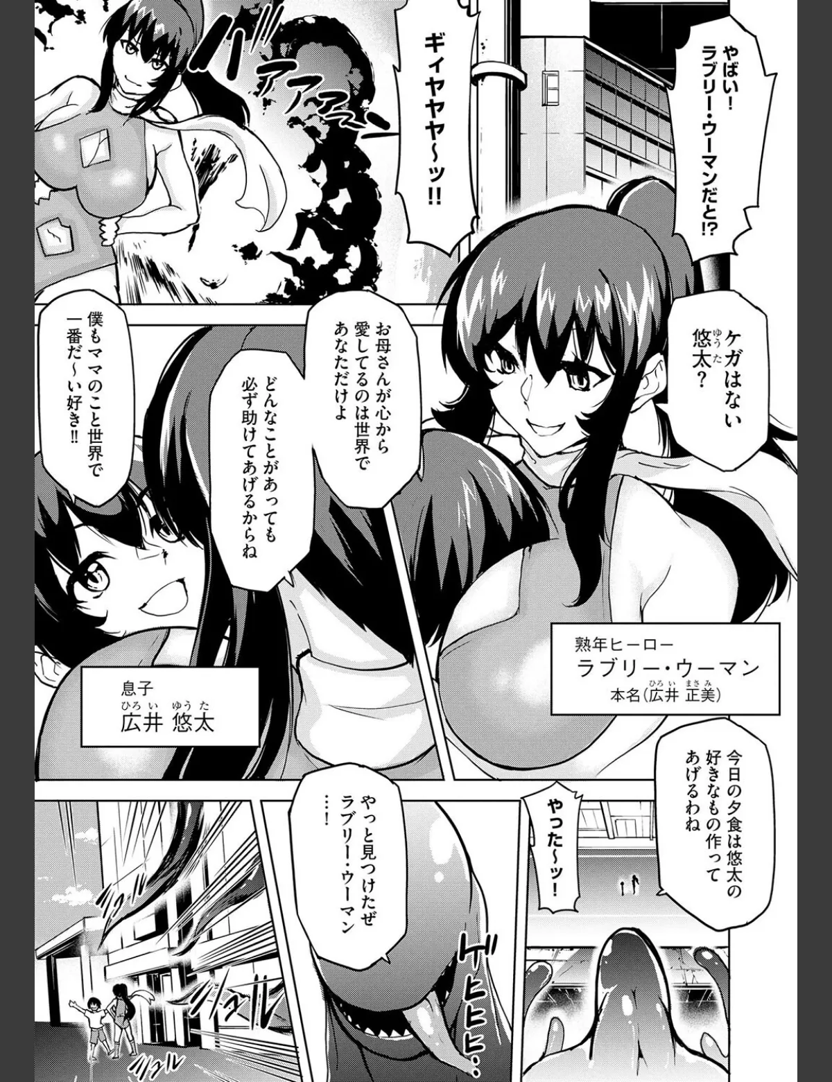 スクリーンショット