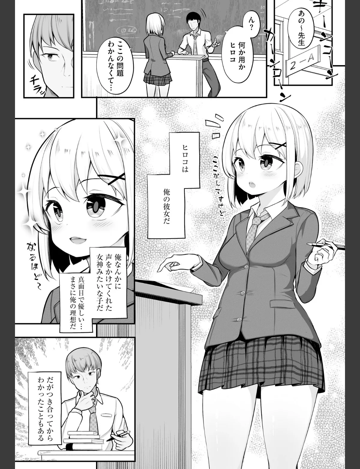 スクリーンショット