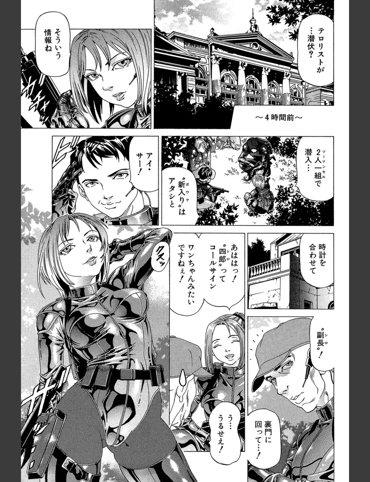 スクリーンショット