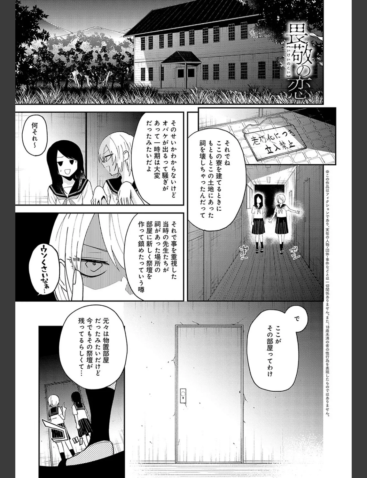 スクリーンショット