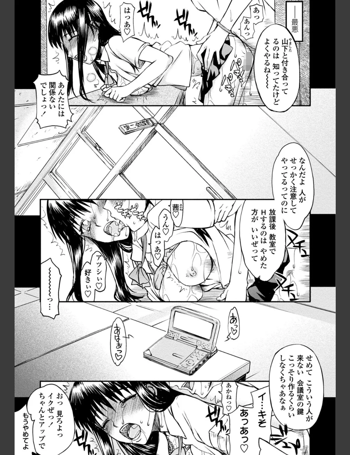 スクリーンショット