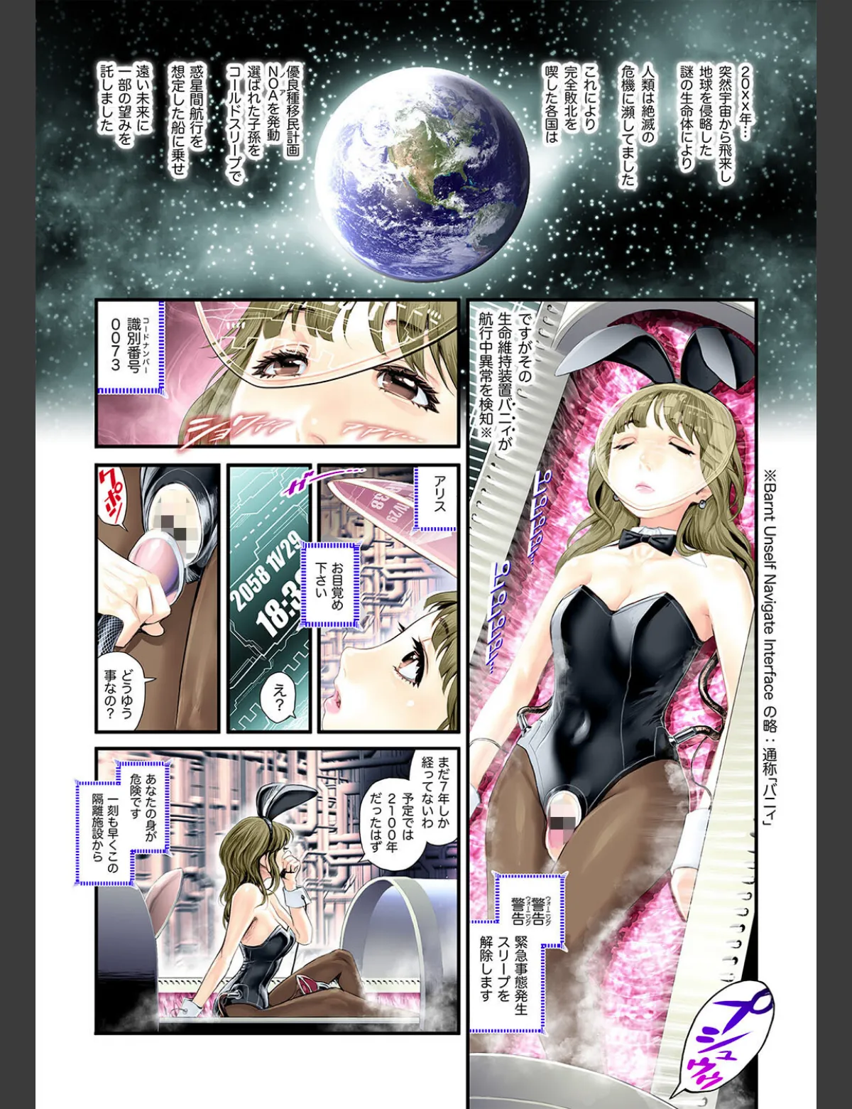 スクリーンショット