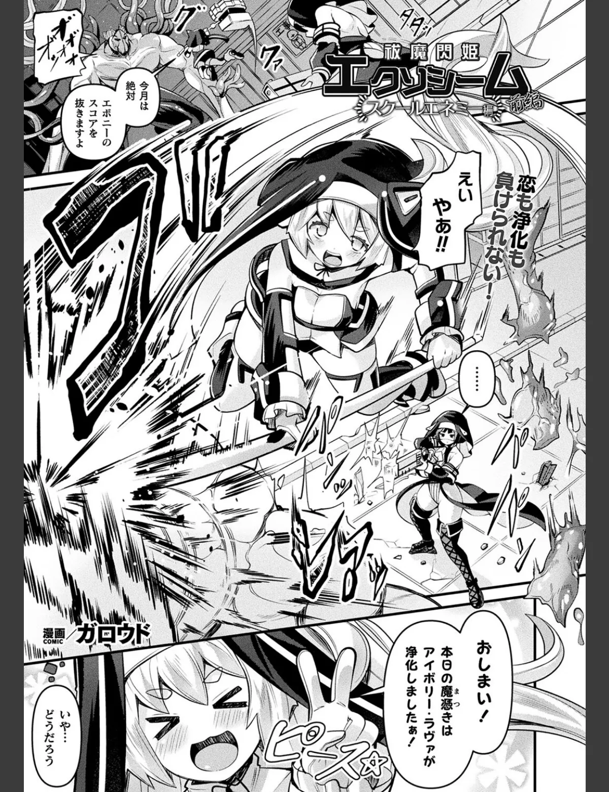 スクリーンショット