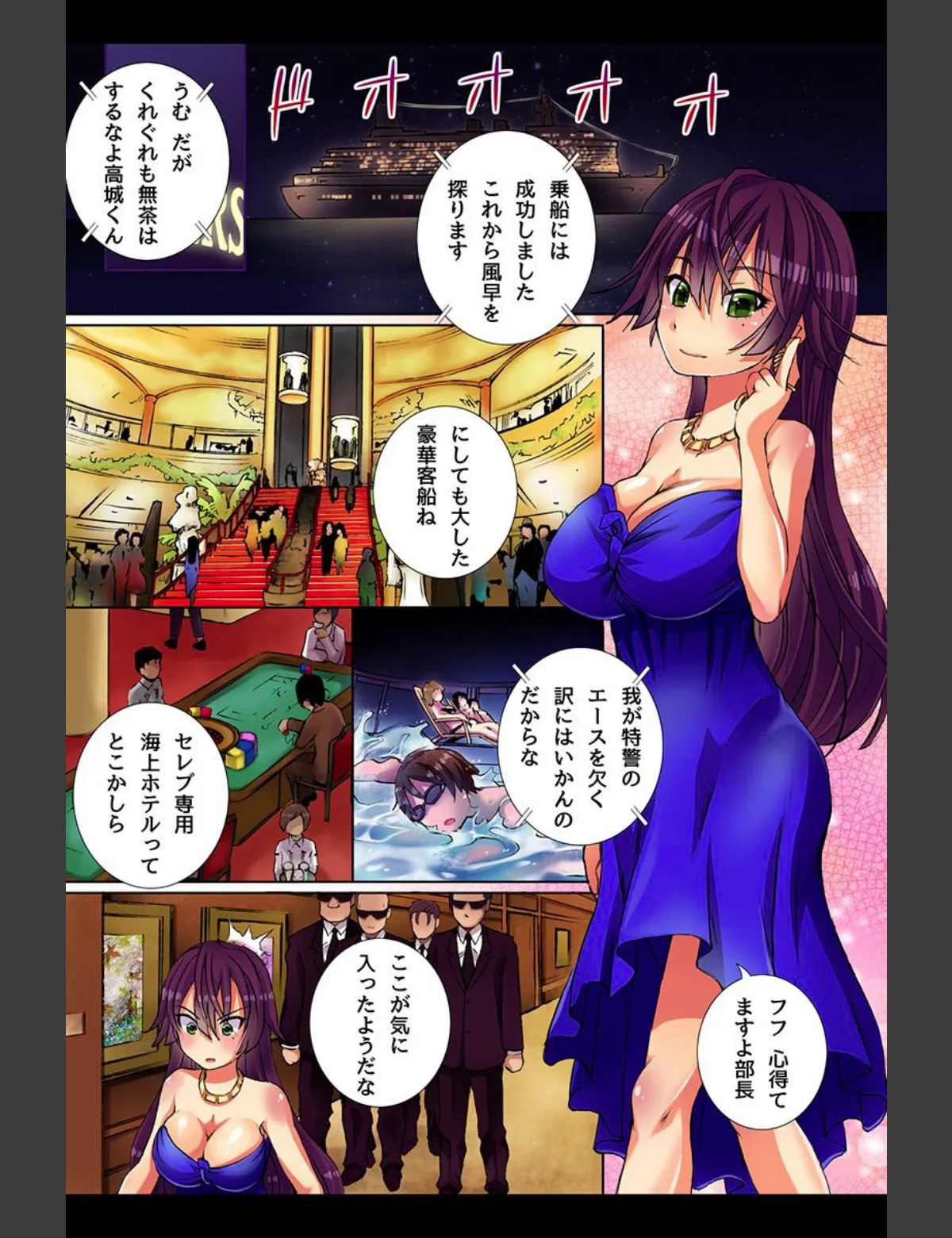 スクリーンショット