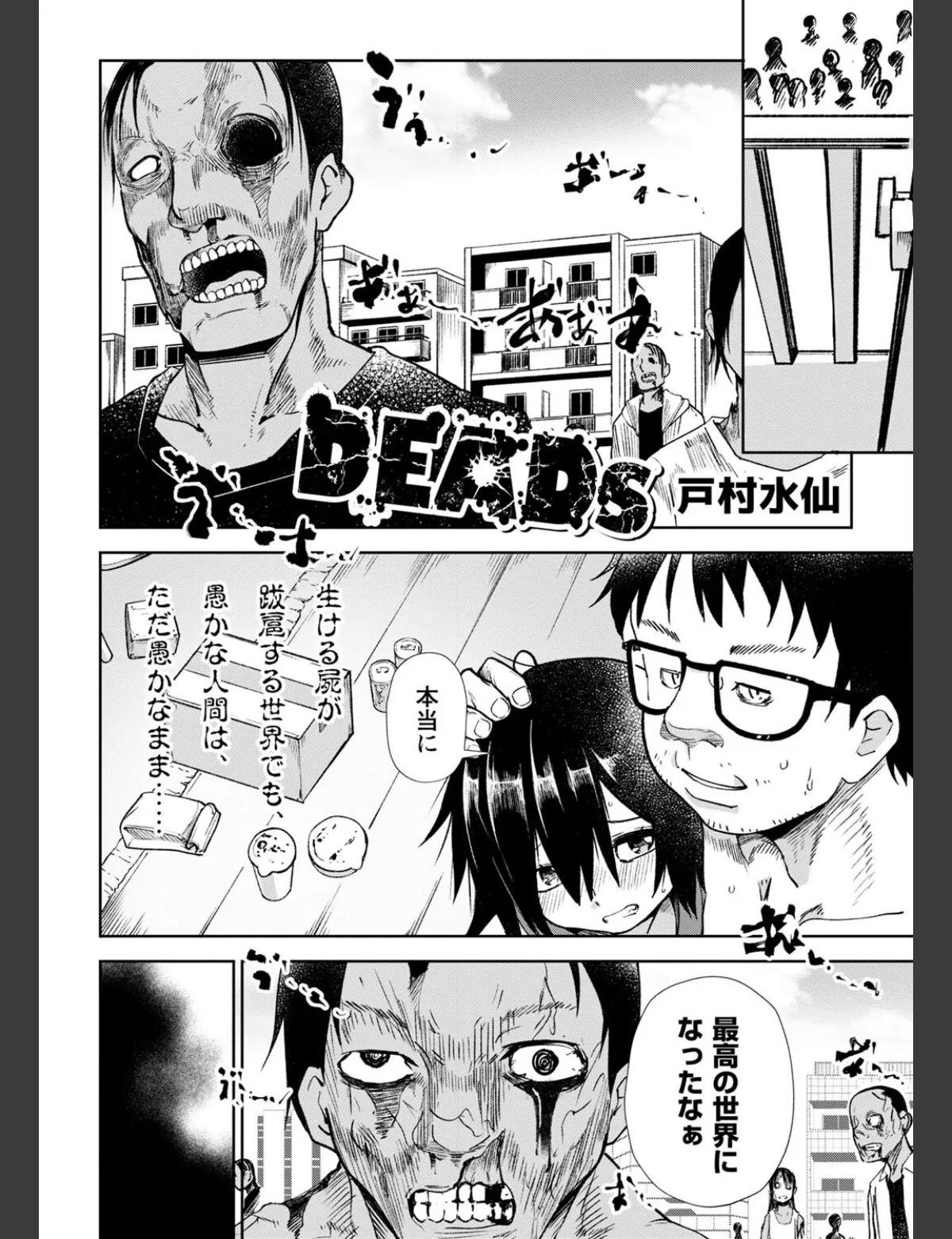 スクリーンショット