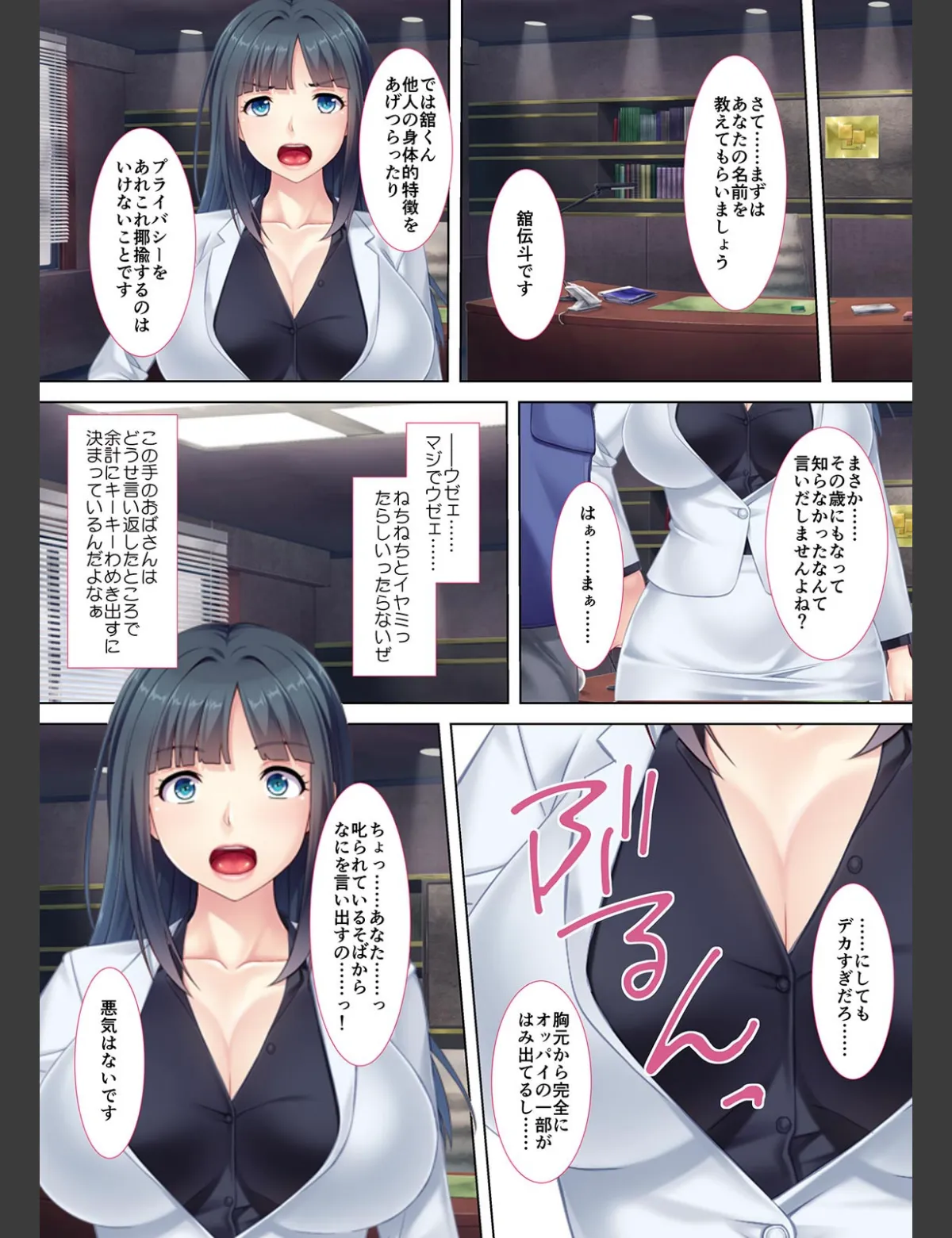 スクリーンショット