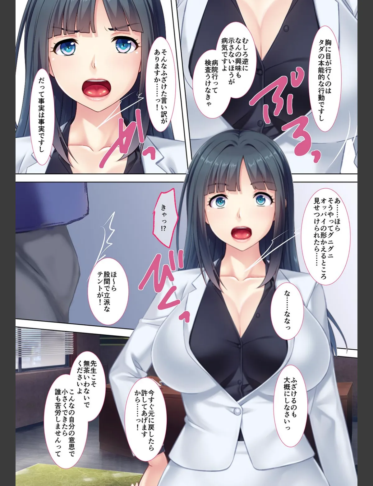 スクリーンショット