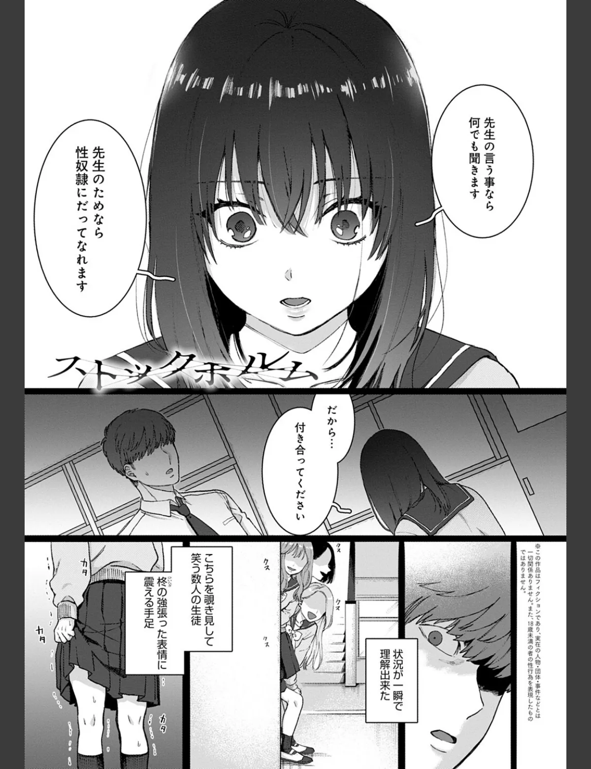 スクリーンショット