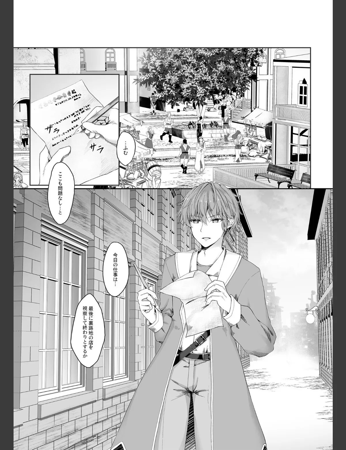 スクリーンショット