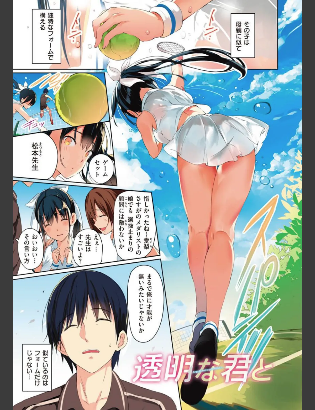 スクリーンショット