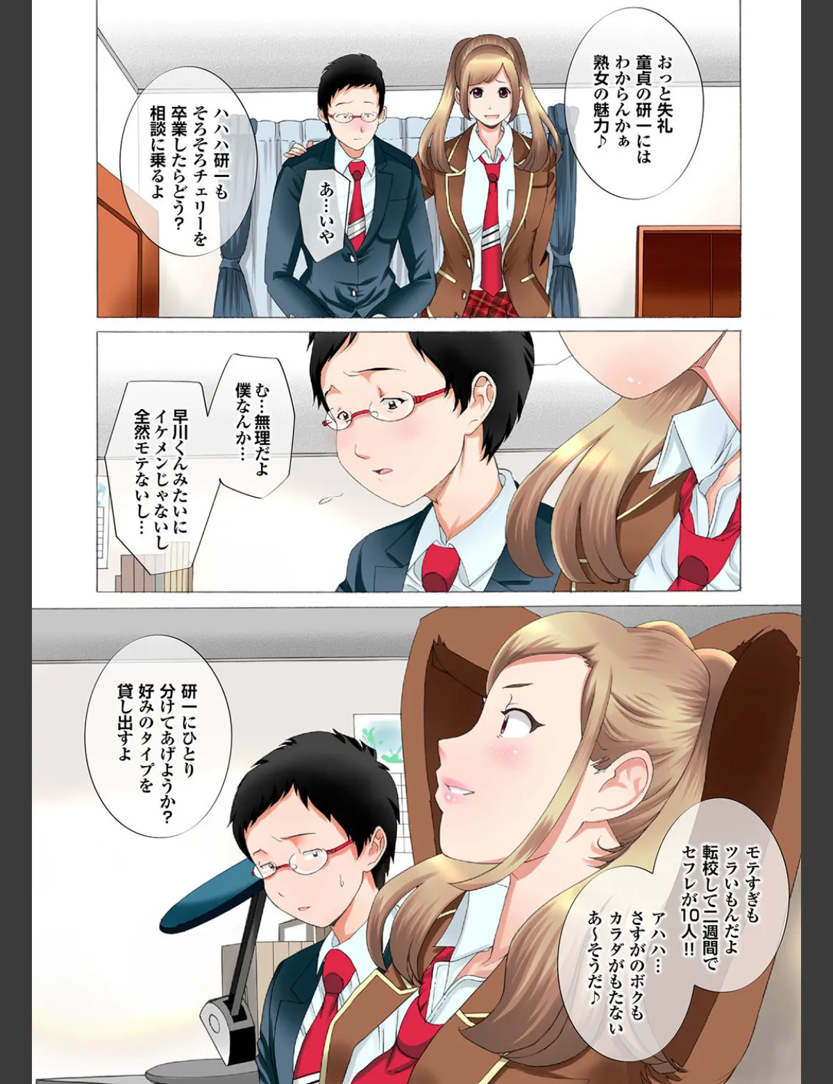 スクリーンショット