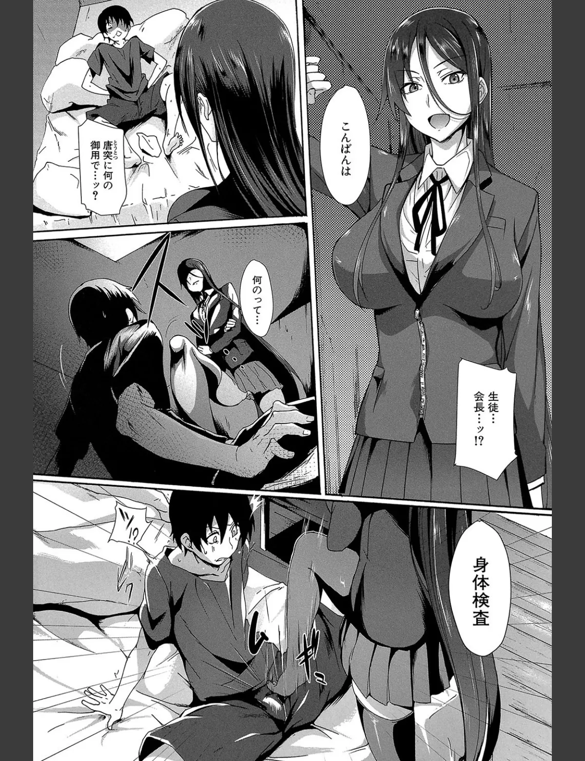 スクリーンショット