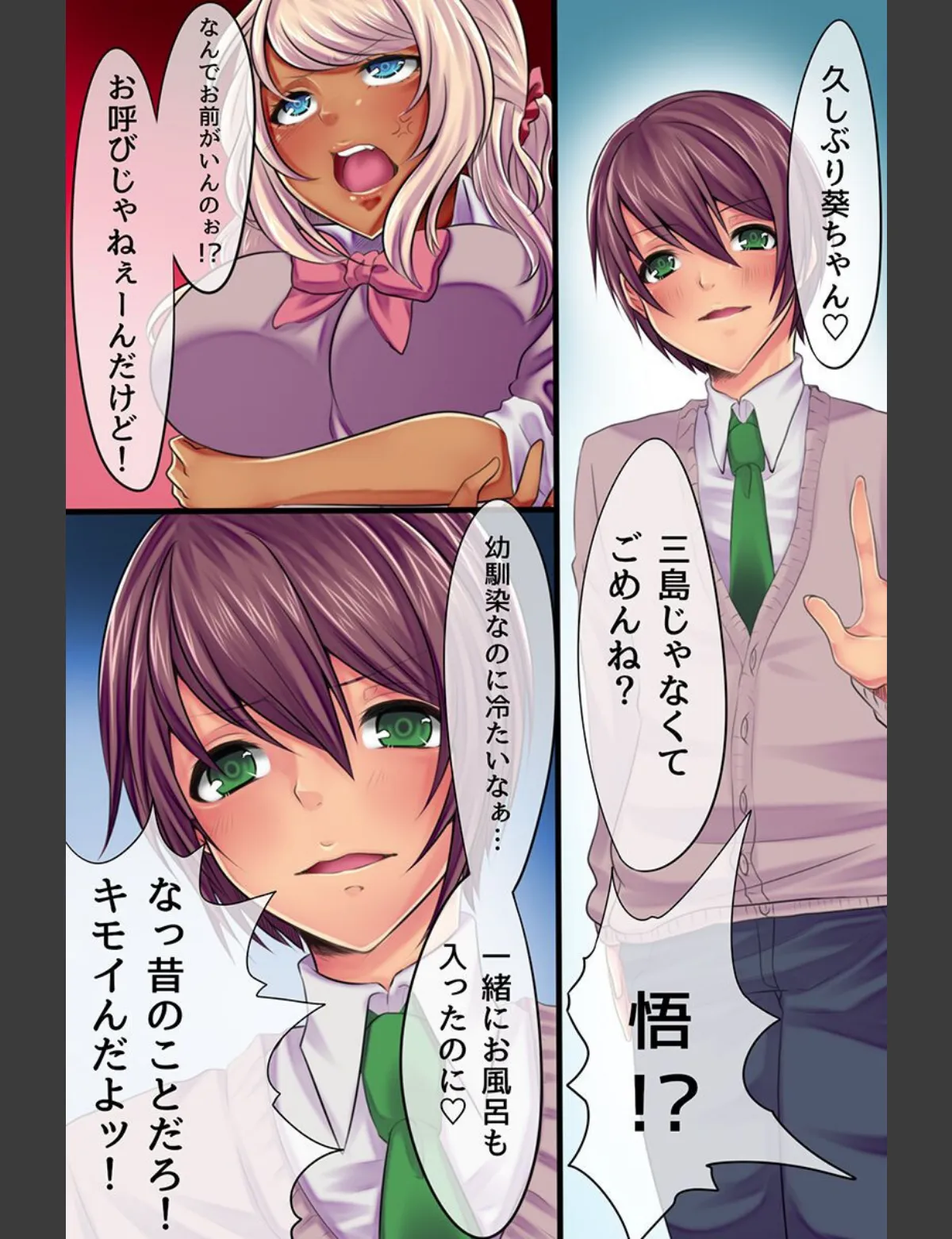 スクリーンショット