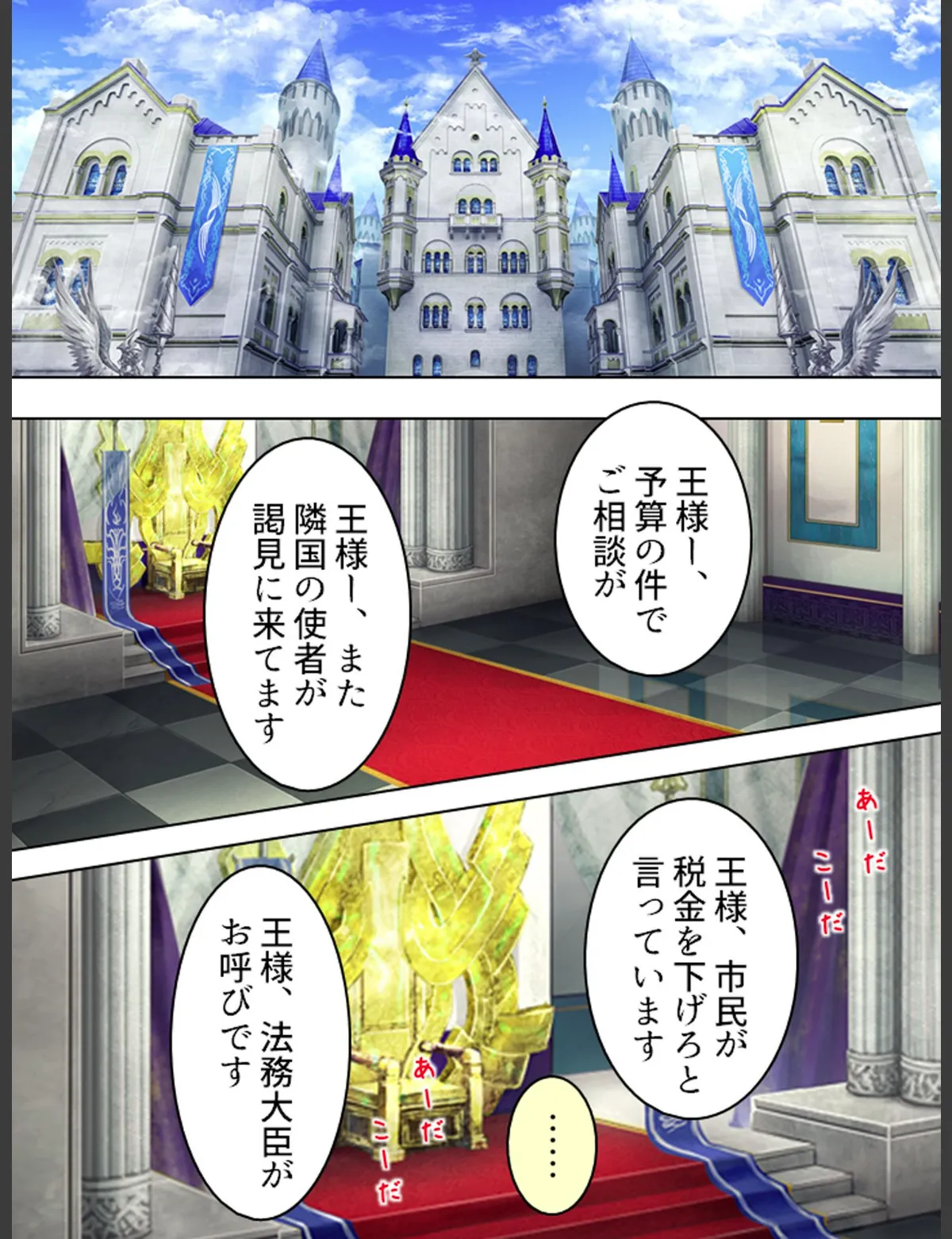 スクリーンショット