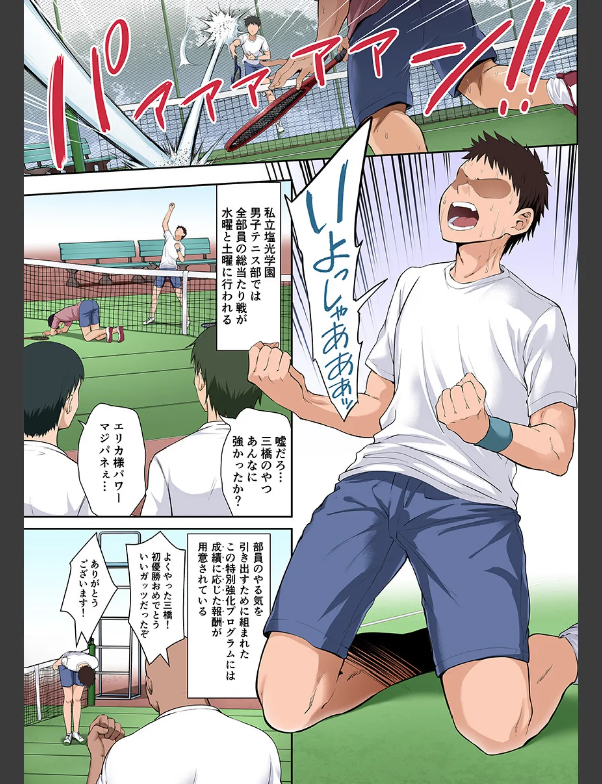 スクリーンショット