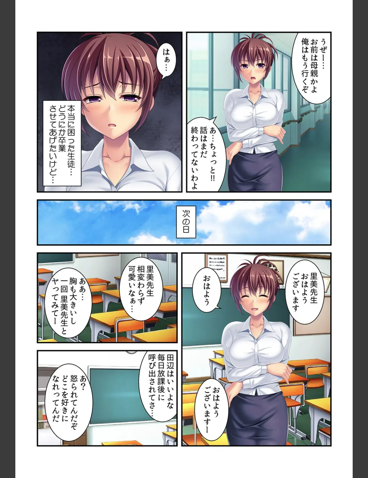 スクリーンショット