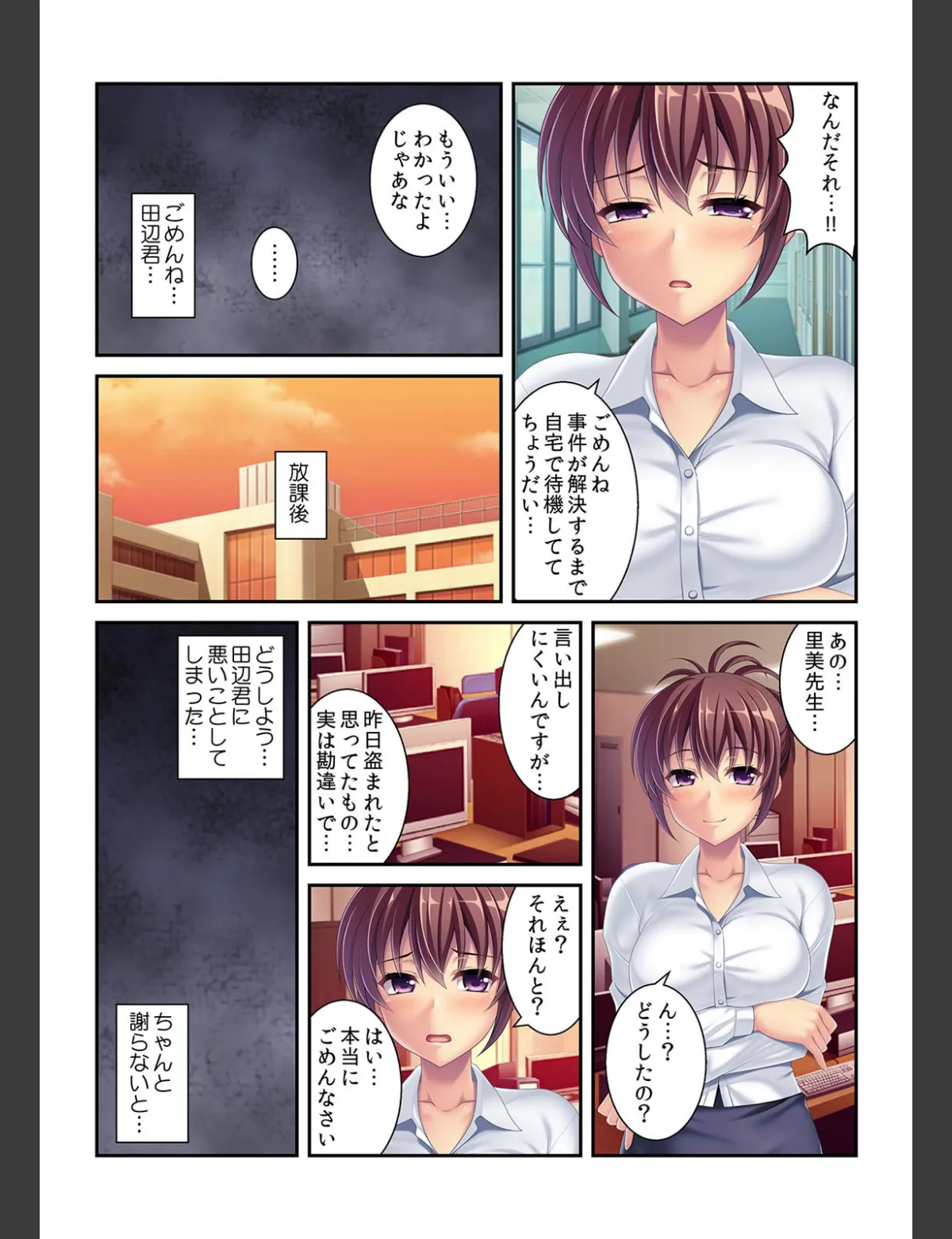 スクリーンショット