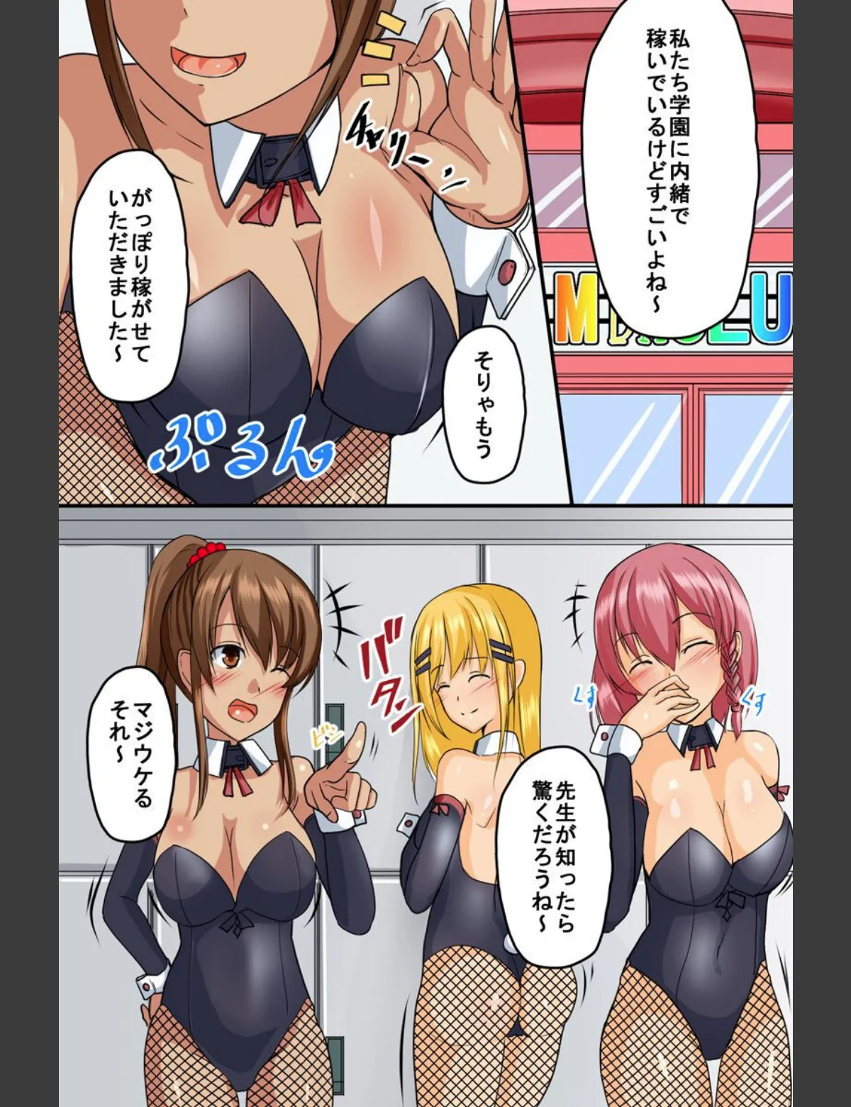 スクリーンショット