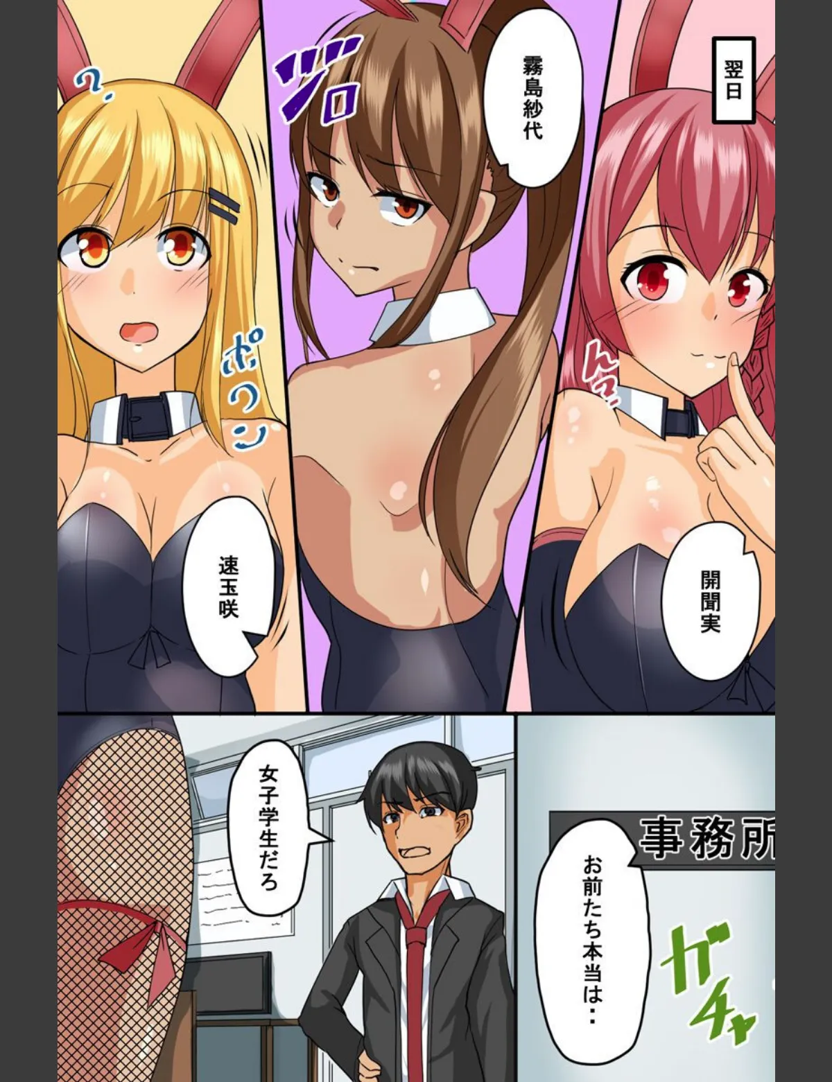 スクリーンショット