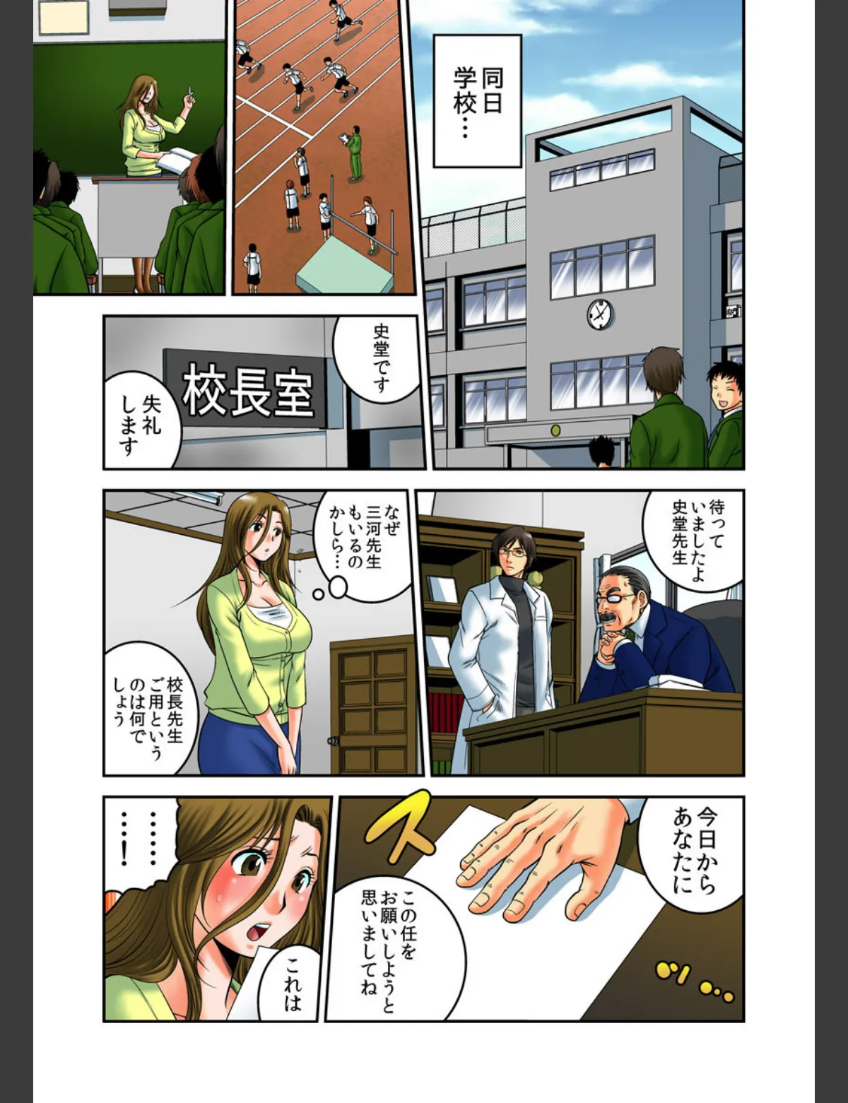 スクリーンショット