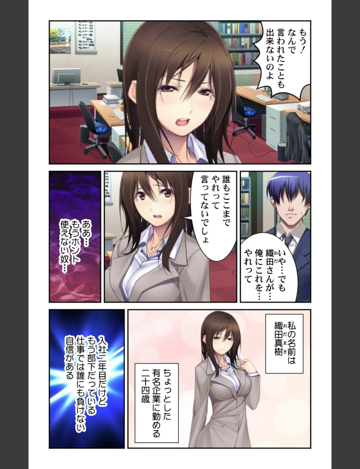 スクリーンショット