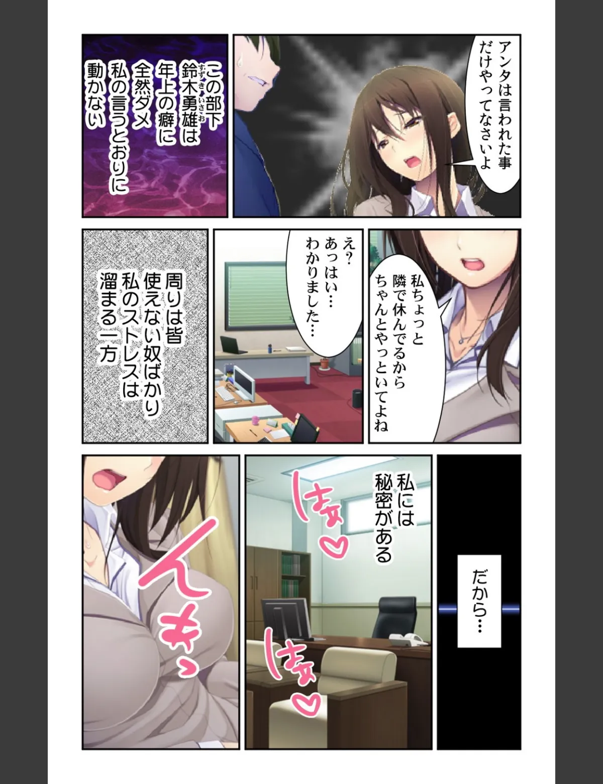 スクリーンショット