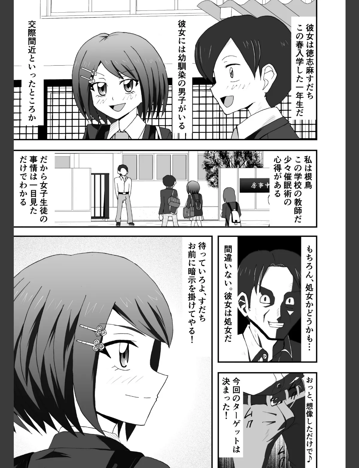 スクリーンショット