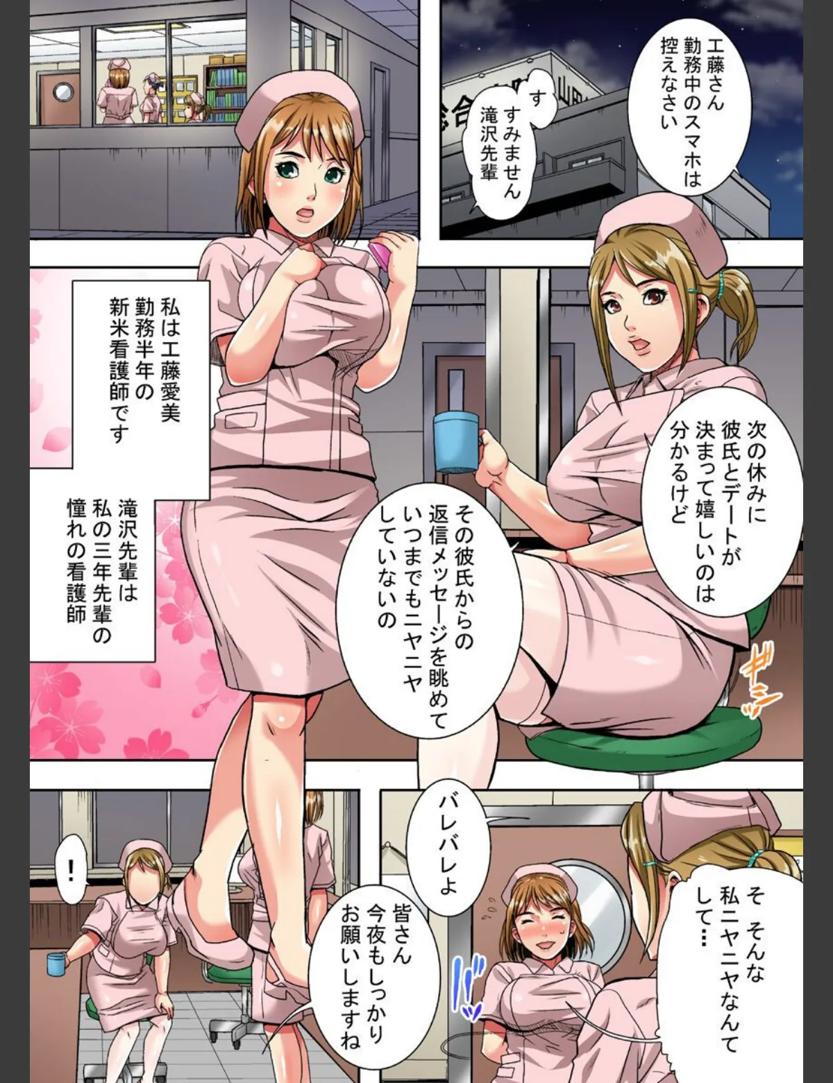 スクリーンショット