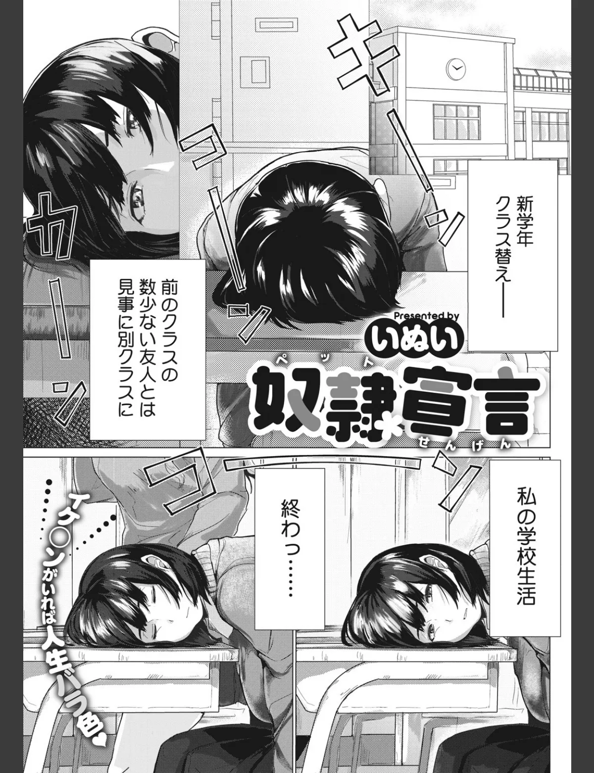 スクリーンショット