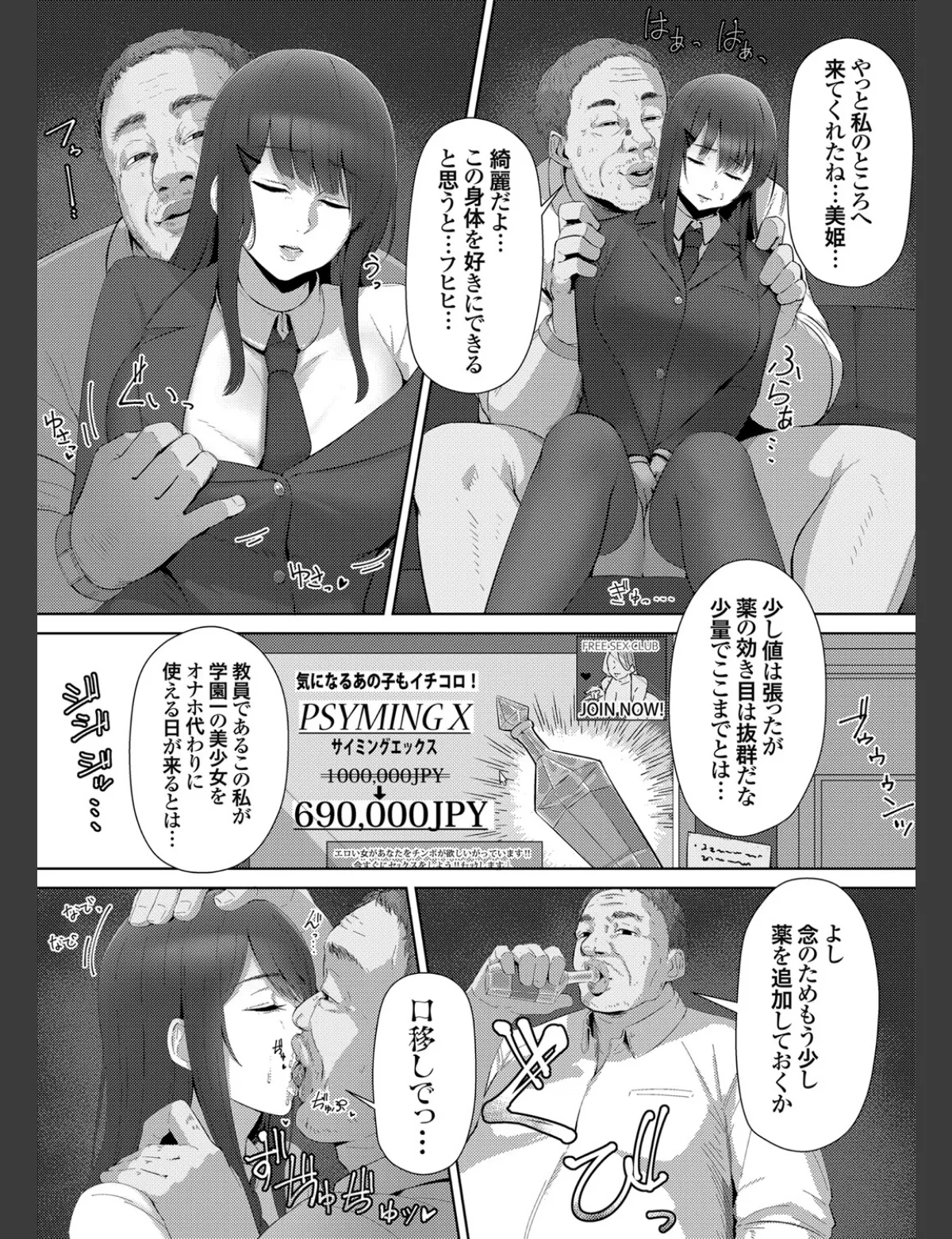 スクリーンショット