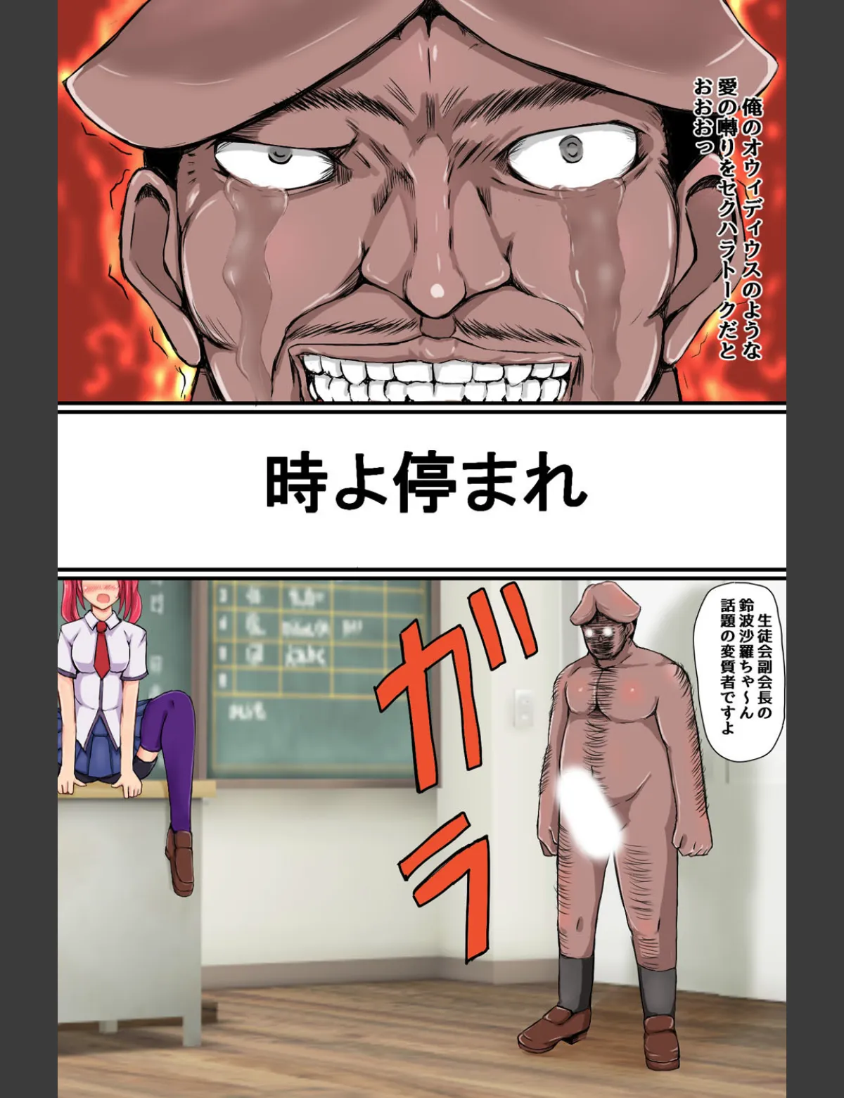 スクリーンショット