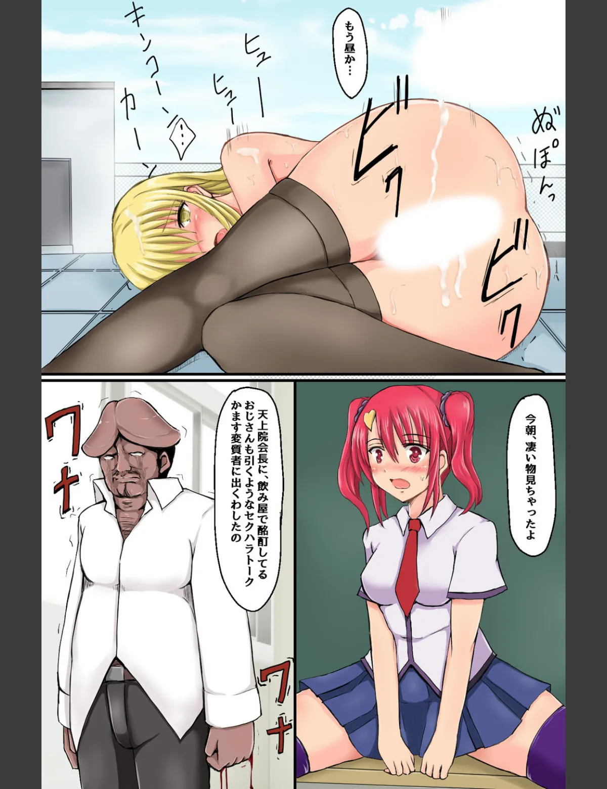 スクリーンショット