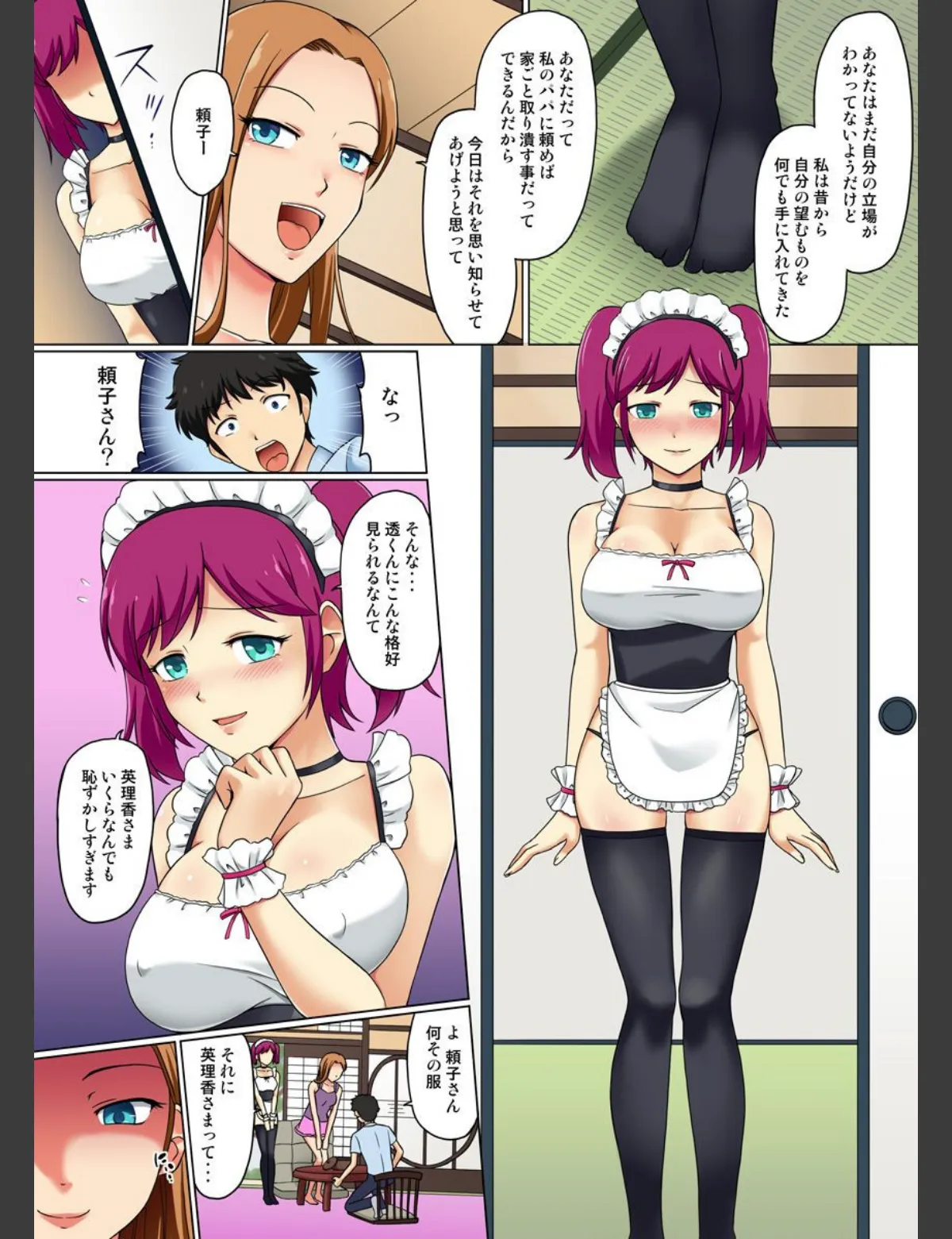 スクリーンショット