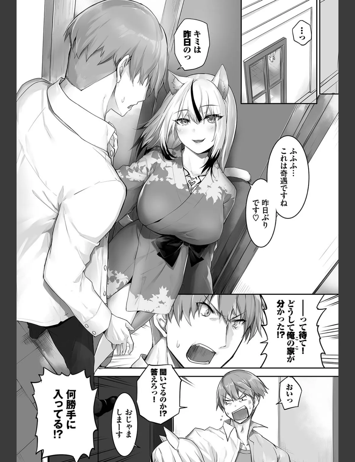 スクリーンショット