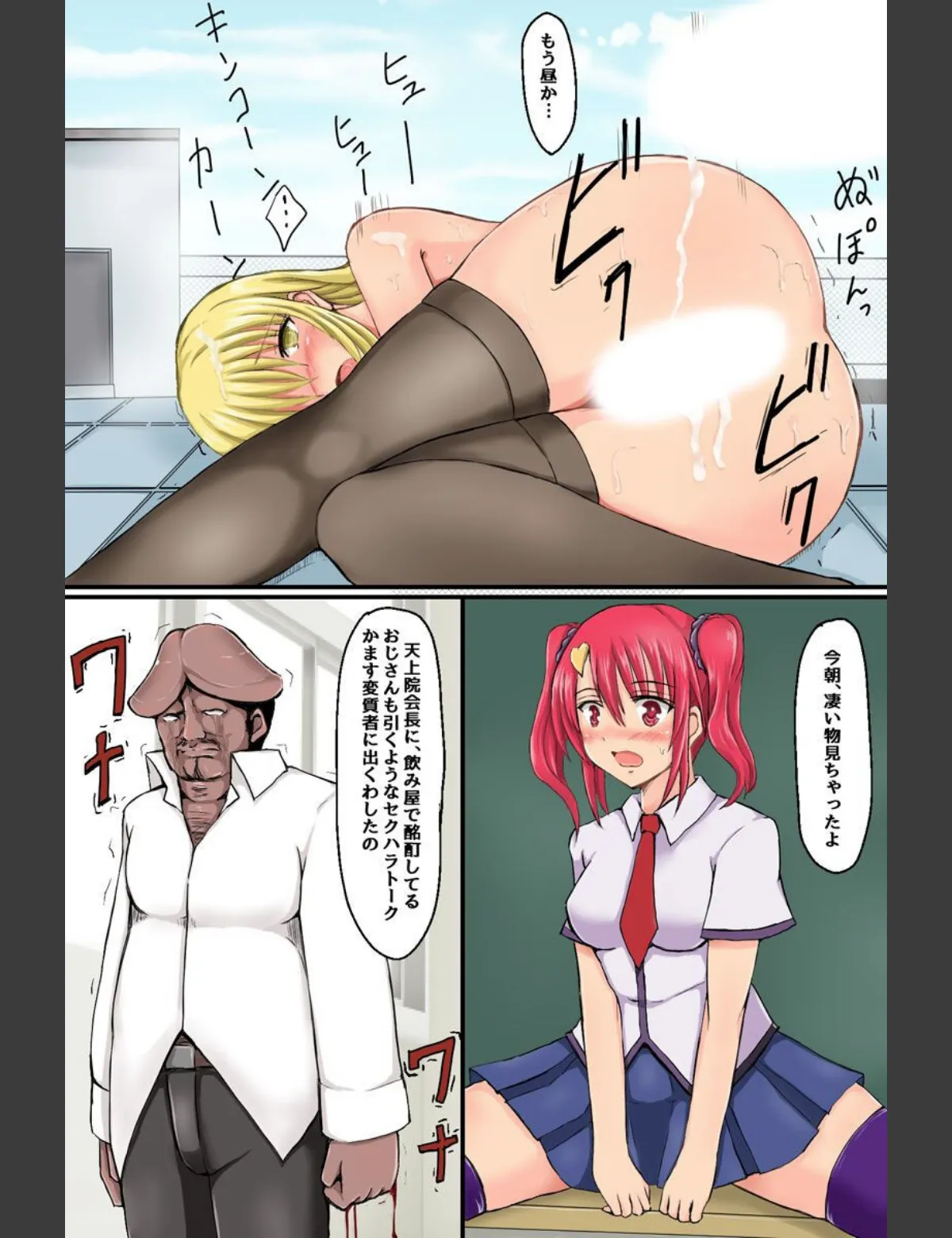 スクリーンショット