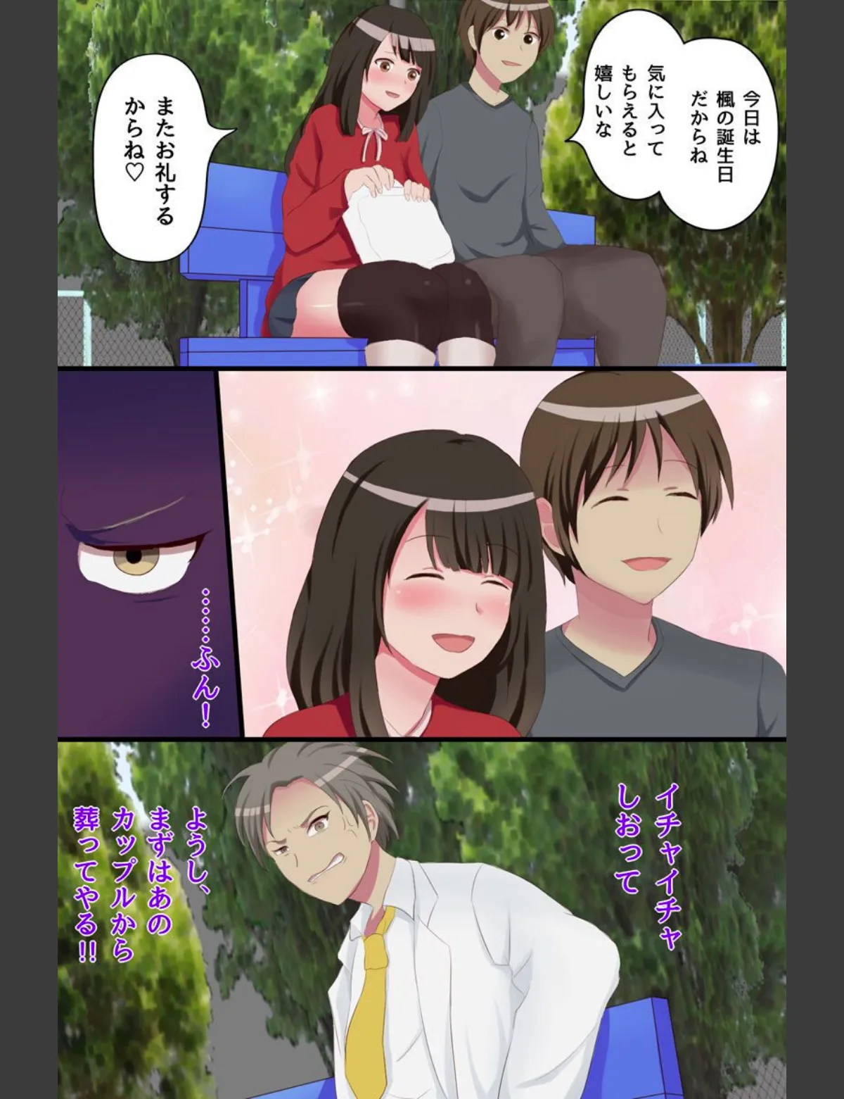 スクリーンショット