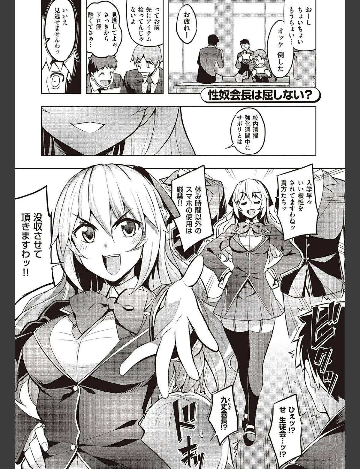 スクリーンショット