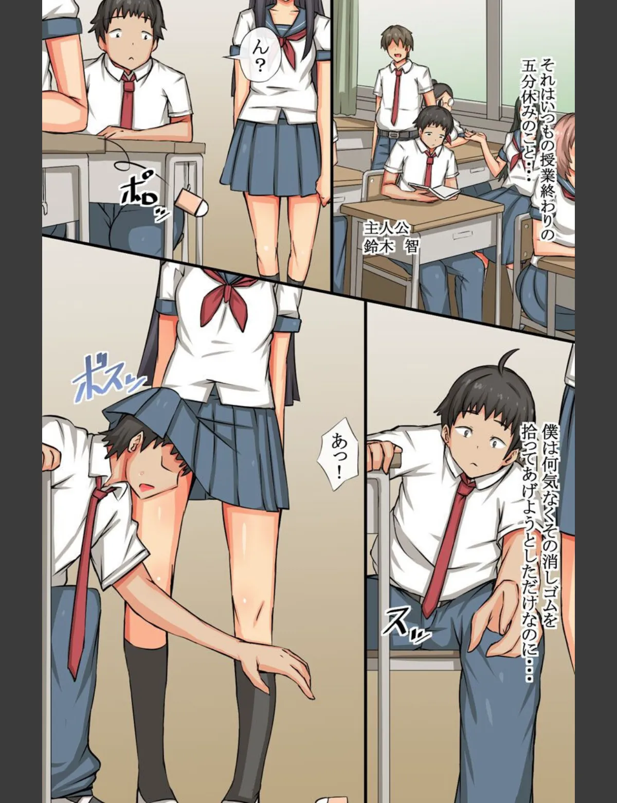 スクリーンショット