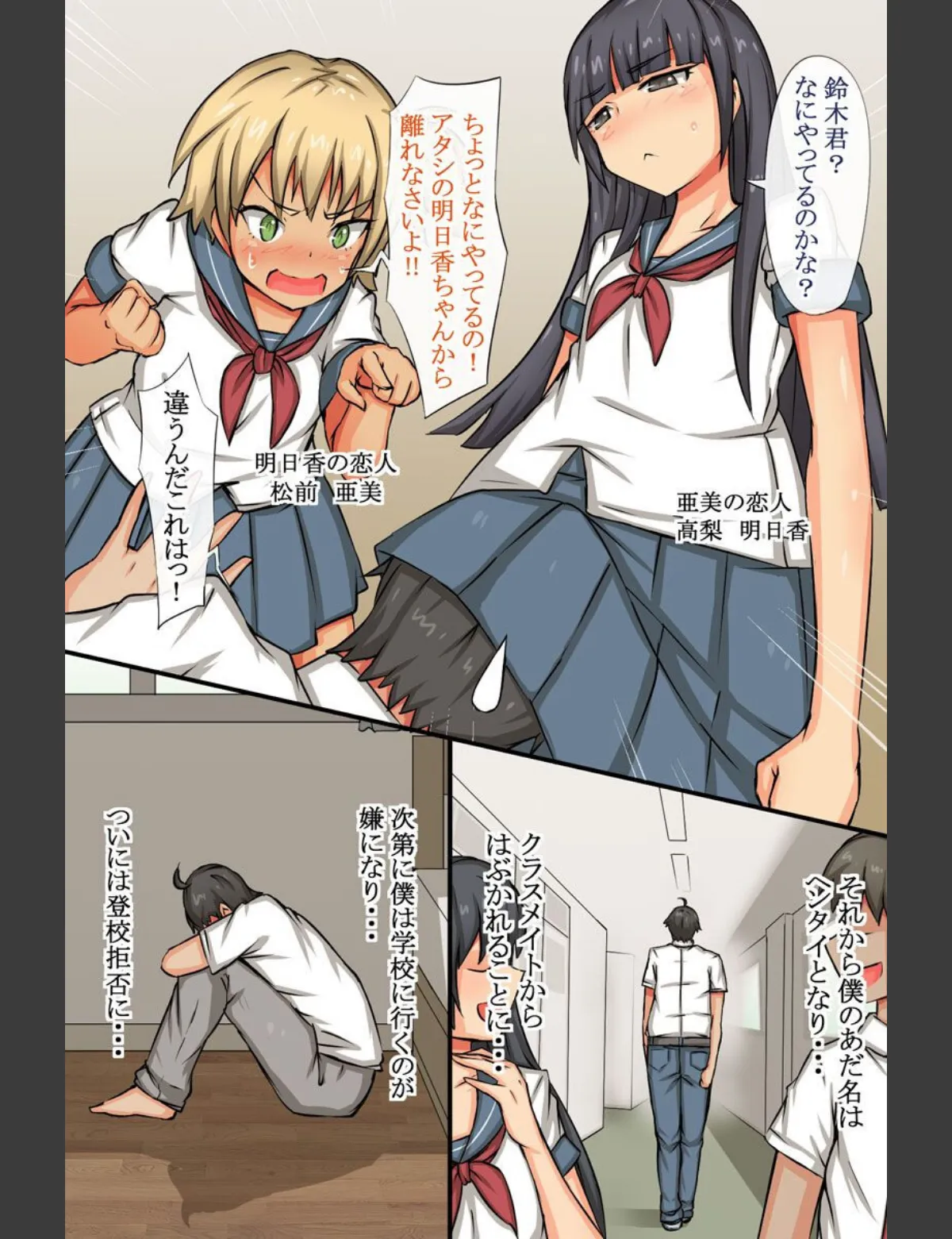 スクリーンショット