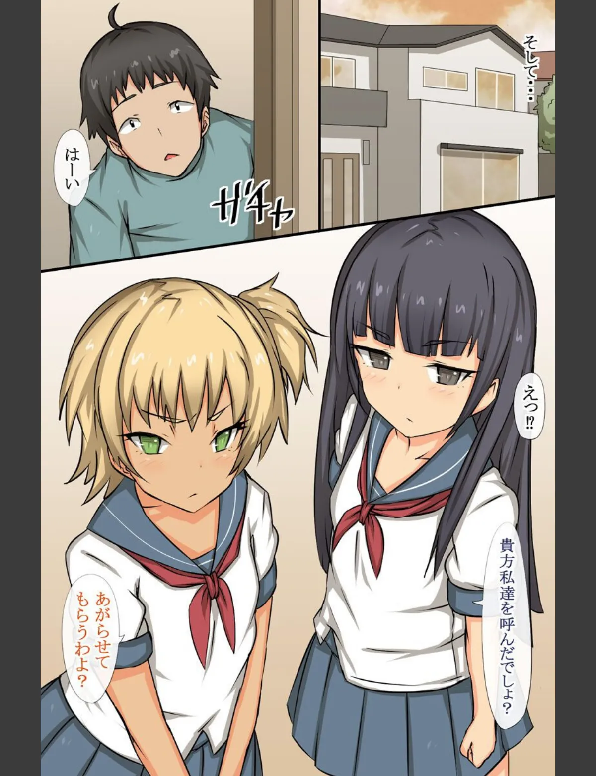 スクリーンショット