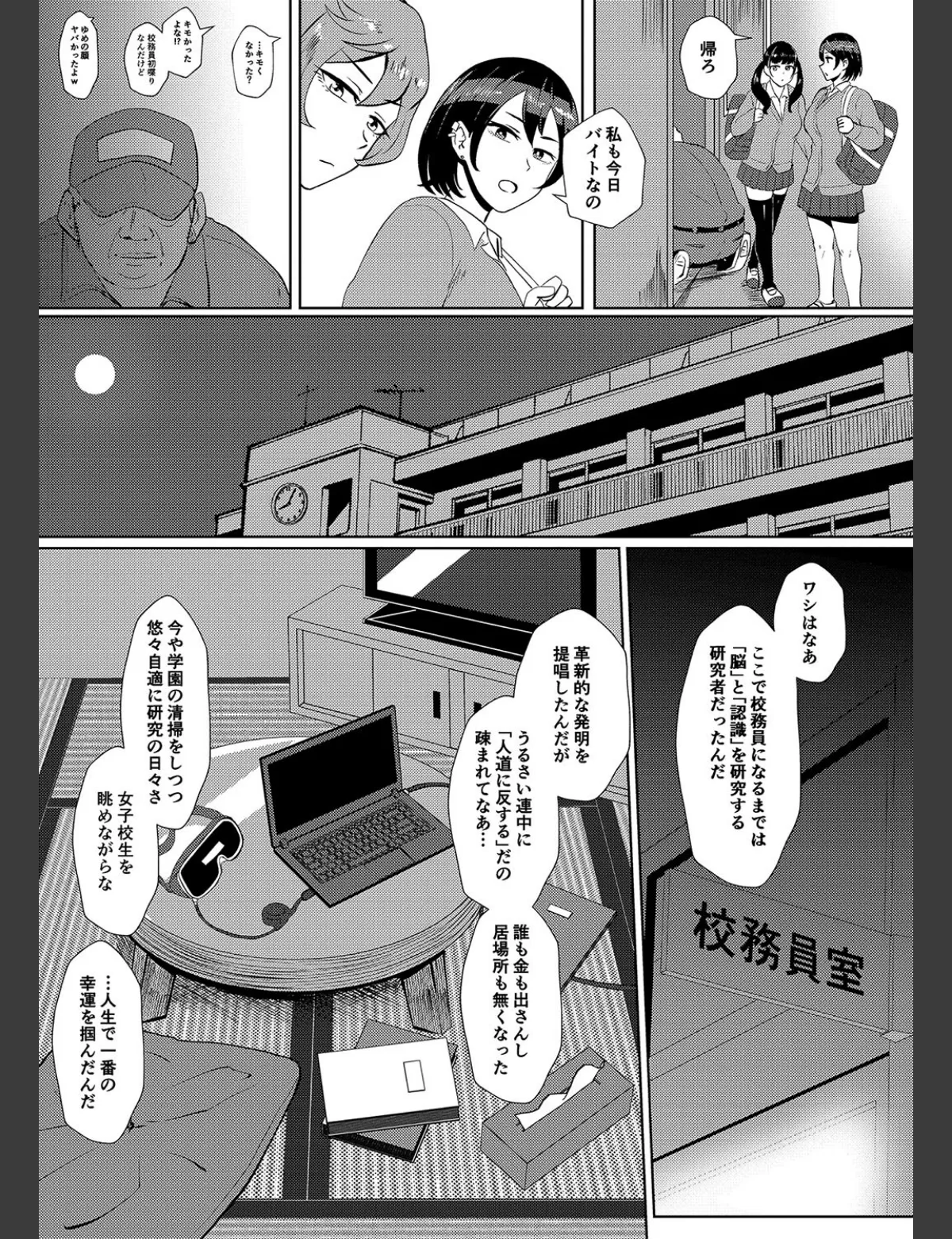 スクリーンショット