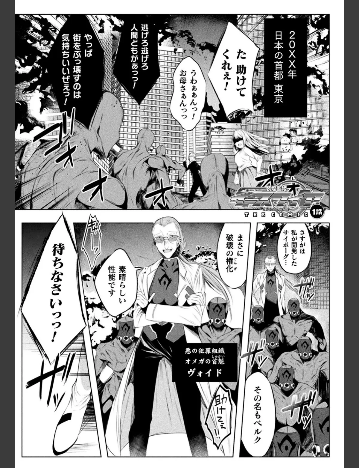 スクリーンショット