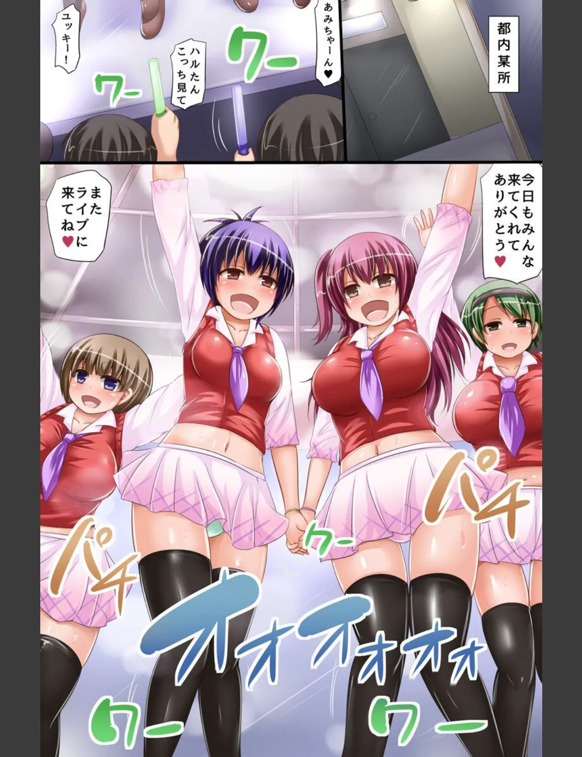 スクリーンショット