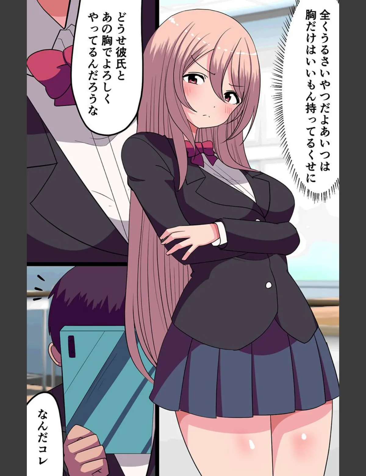 スクリーンショット