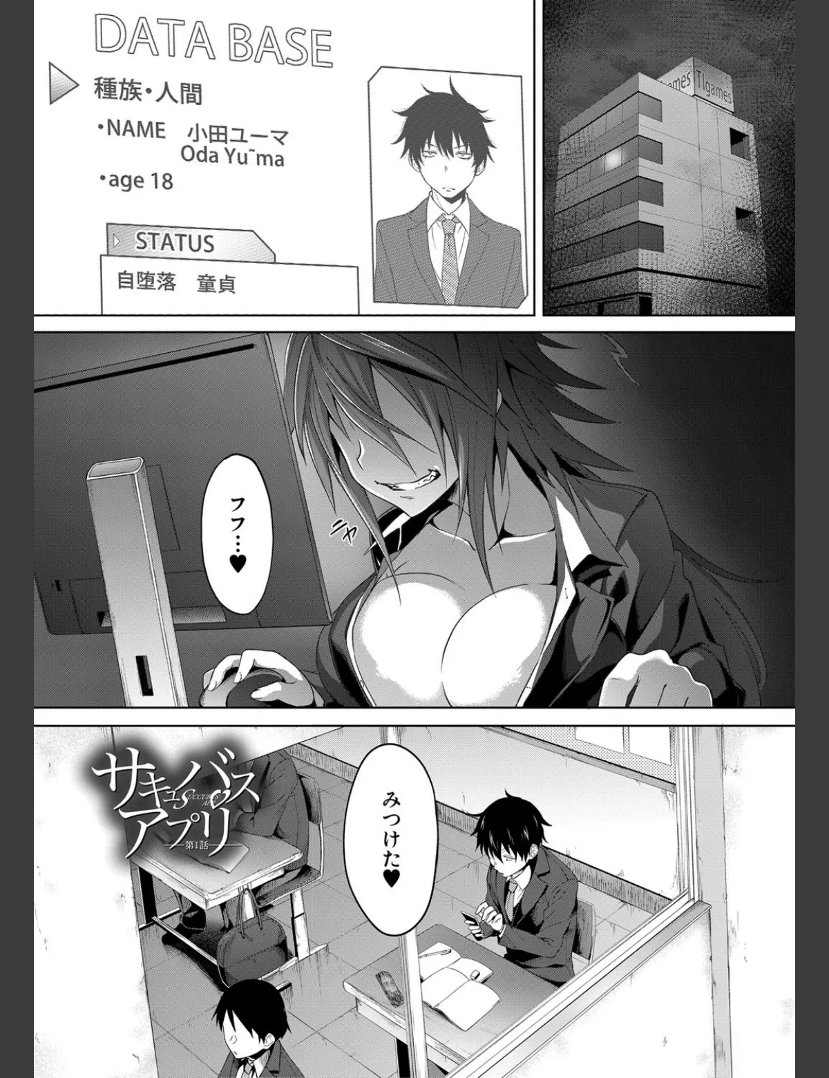 スクリーンショット