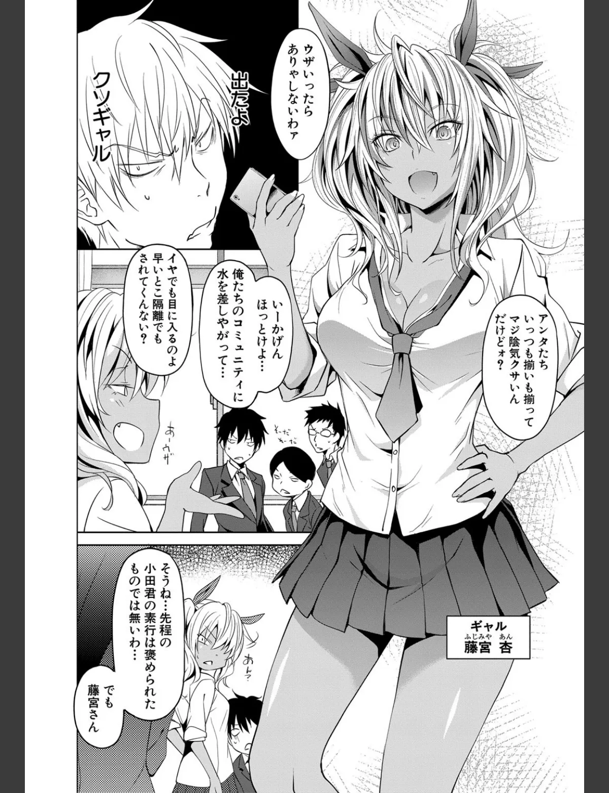 スクリーンショット