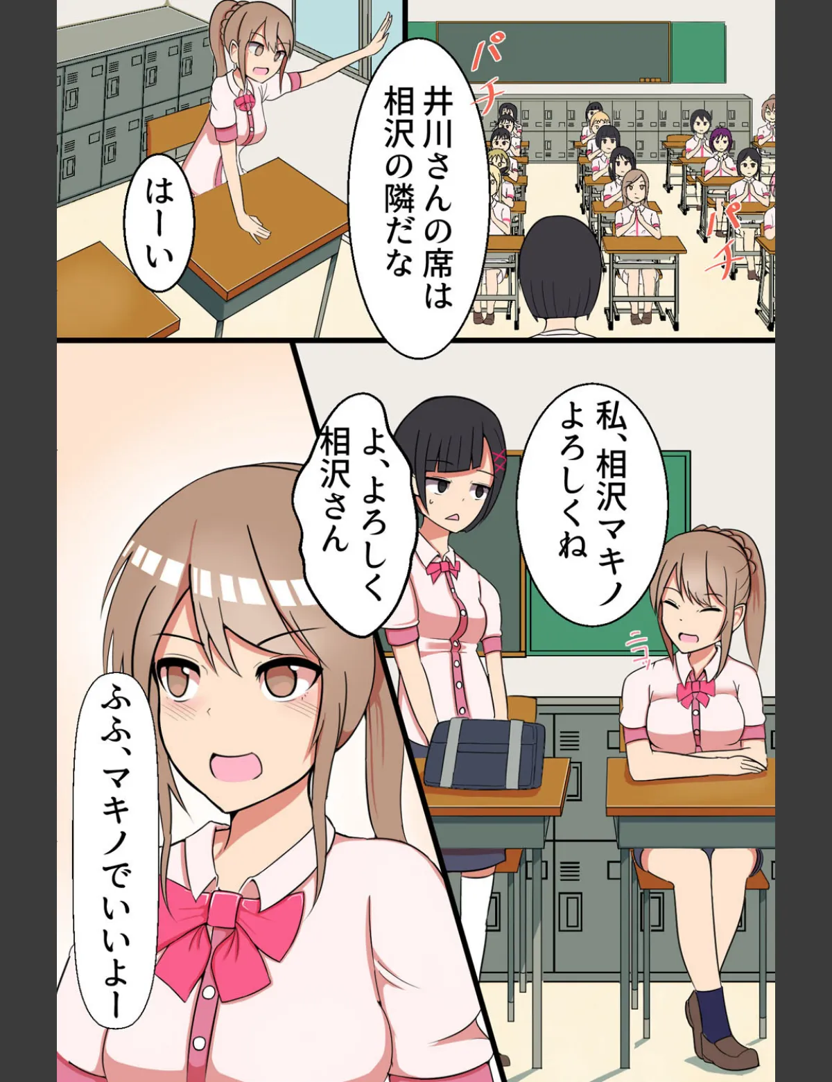 スクリーンショット