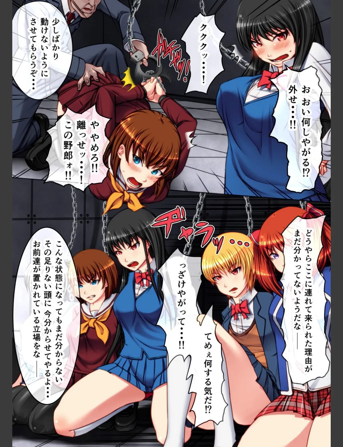 スクリーンショット