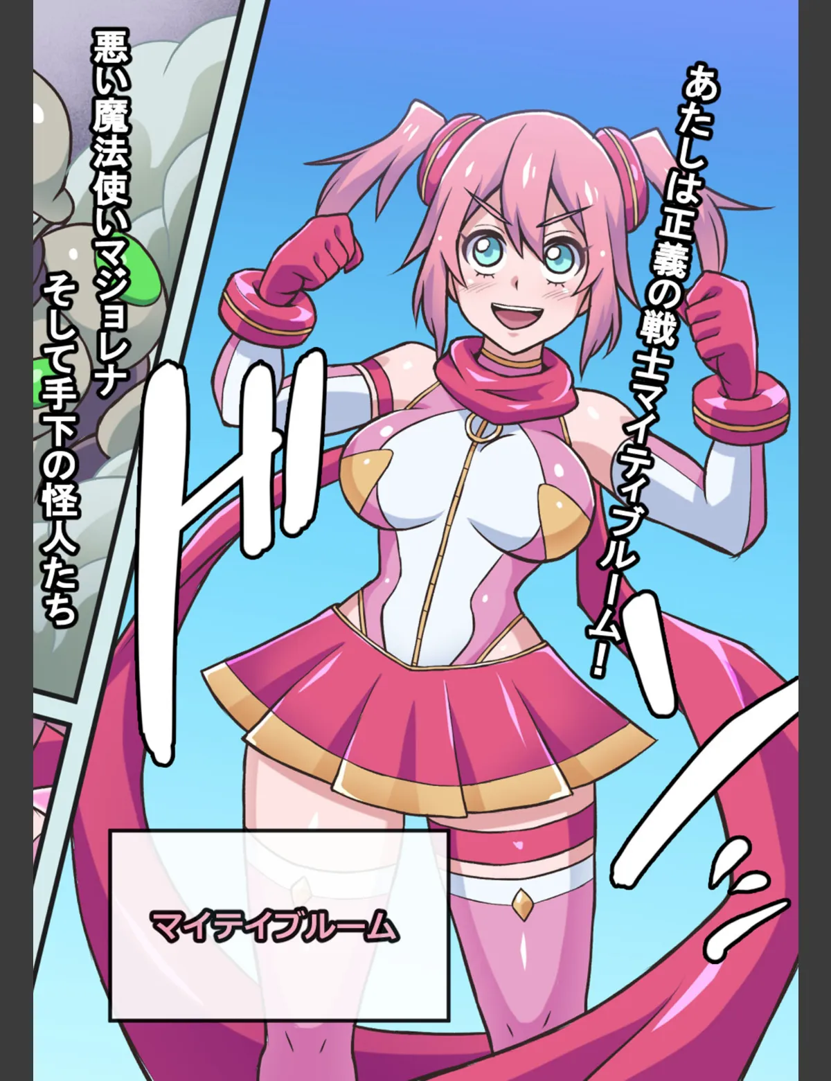 スクリーンショット